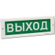 Оповещатели в Евпатории