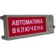 Табло взрывозащищенные в Евпатории