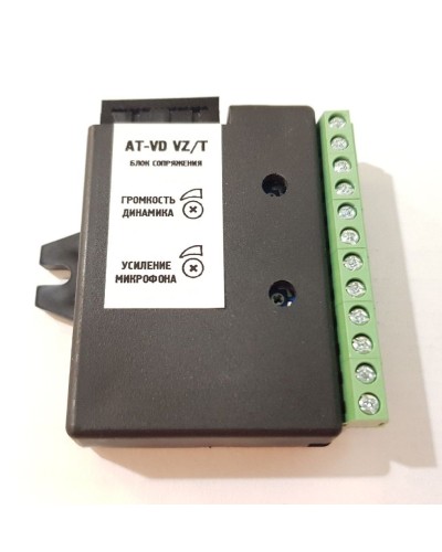 AT-VD VZ/T. Модуль сопряжения. AccordTec в Евпатории