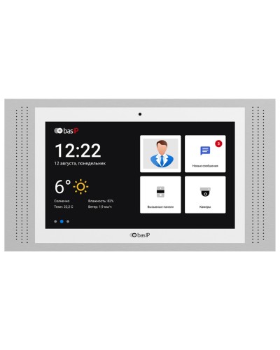 AT-10 WHITE. Монитор IP-видеодомофона цветной. BAS-IP в Евпатории