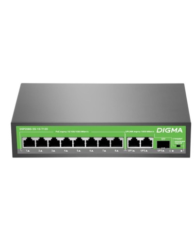 DSP208G-2G-1S-T120 (L2) 10х1Гбит/с 1SFP 8PoE 8PoE+ 120W. Коммутатор с питанием по PoE. Digma в Евпатории