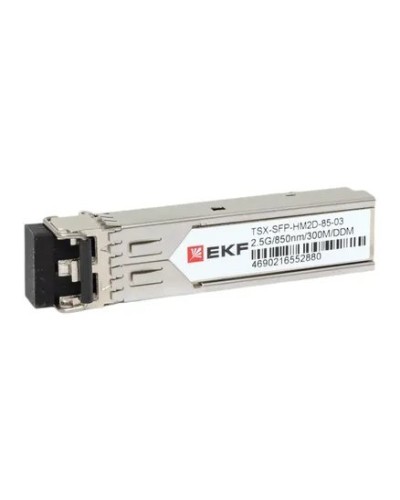 TSX-SFP-HM2D-85-03. SFP модуль. EKF в Евпатории