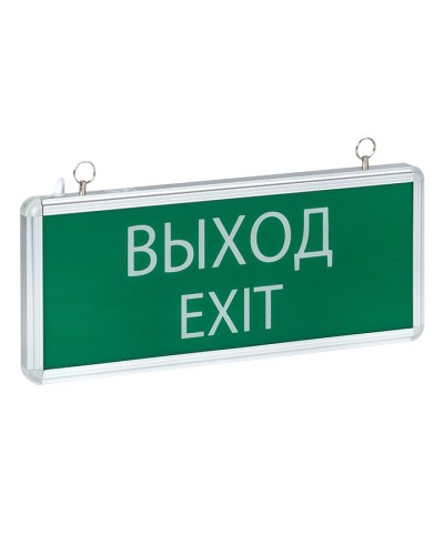 Светильник аварийного освещения EXIT-101 (EXIT-SS-101-LED). Светильник аварийный на светодиодах, односторонний. EKF в Евпатории
