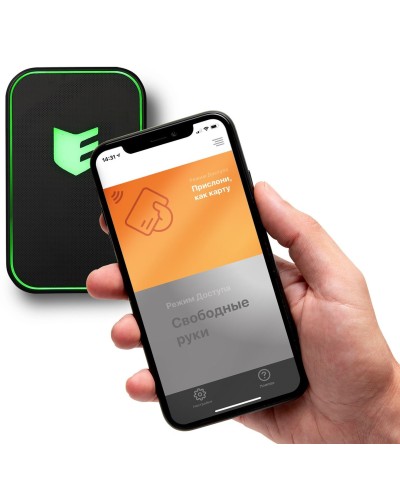 Виртуальная карта ESMART Доступ. Мобильный идентификатор. ESMART в Евпатории