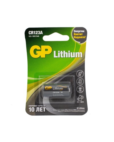 GP Lithium CR123AE 3В (GP CR123AE-2CR1), БЛИСТЕР. Литиевая батарейка. GP Batteries в Евпатории