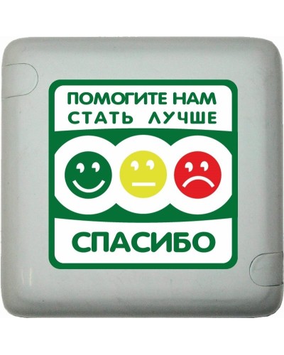 MP-411Q3. Кнопка оценки качества. Hostcall в Евпатории