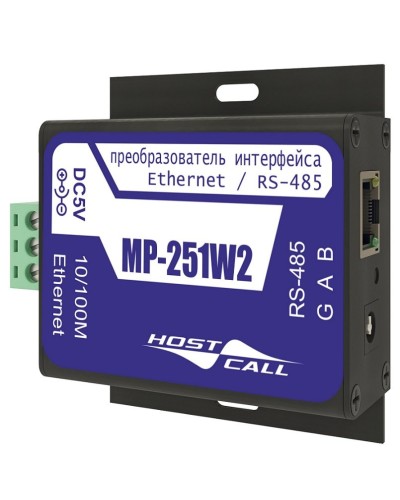 MP-251W2. Преобразователь интерфейсов. Hostcall в Евпатории