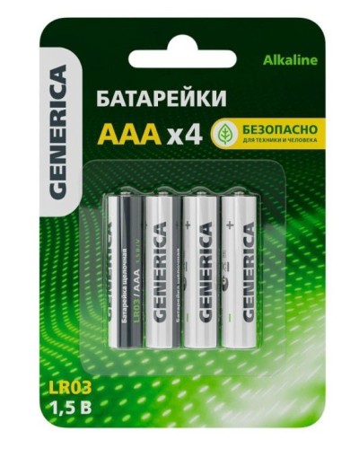 Батарейка Alkaline LR03/AAA GENERICA (4 шт) (ABT-LR03-ST-L04-G). Батарейка щелочная. IEK в Евпатории