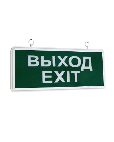 ССА1001 ВЫХОД-EXIT (LSSA0-1001-003-K03). Светильник аварийный на светодиодах, односторонний. IEK в Евпатории