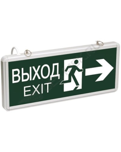 ССА1003 ВЫХОД-EXIT стрелка/фигура (LSSA0-1003-003-K03). Светильник аварийный на светодиодах, двусторонний. IEK в Евпатории
