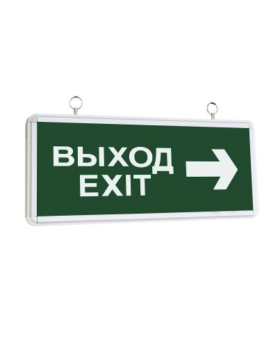 ССА1004 ВЫХОД-EXIT стрелка направления (LSSA0-1004-003-K03). Светильник аварийный на светодиодах, двусторонний. IEK в Евпатории