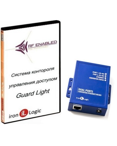 Комплект Guard Light - 10/2000 IP (WEB). Программное обеспечение. IronLogic в Евпатории