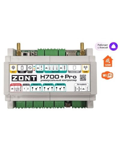 ZONT H-700+PRO. Универсальный контроллер для удаленного управления инженерной системой. MicroLine в Евпатории