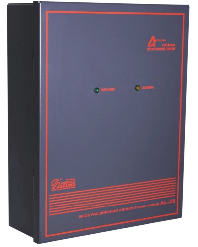 AL-Z8. Блок расширения линий. OMEGA в Евпатории