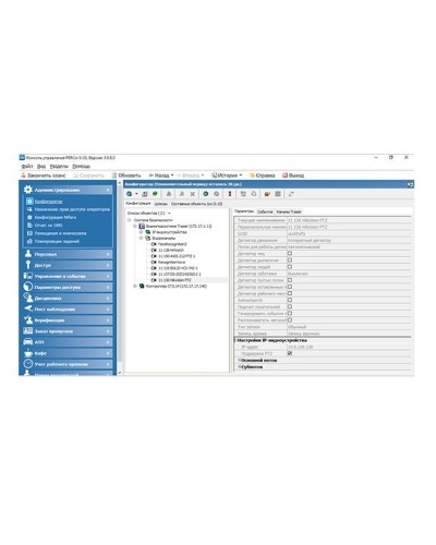 PERCo-SM20. Модуль Интеграция с видеоподсистемой Trassir. PERCo в Евпатории