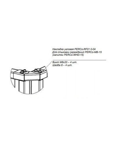 PERCo-RF01 0-04. Накладка верхняя. PERCo в Евпатории