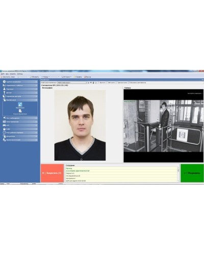 PERCo-SM09. Модуль «Верификация, идентификация», три рабочих места. PERCo в Евпатории