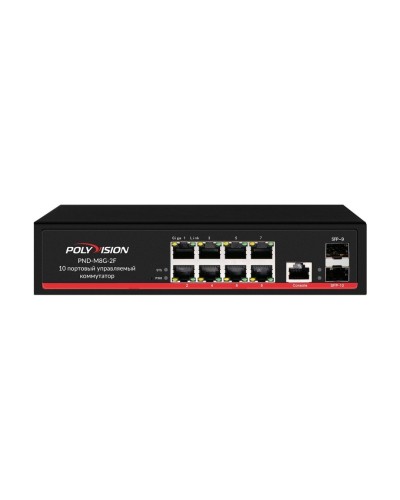 PND-M8G-2F. Коммутатор управляемый оптический 10 портовый. Polyvision в Евпатории