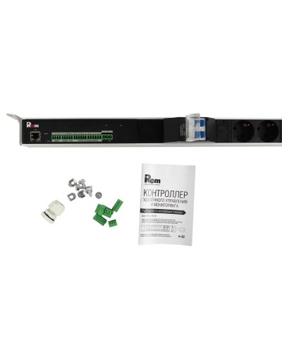 R-MC1-32-2x2S-2x3C13-2x2C19-A-1420-K. Блок силовых розеток с контроллером. REM в Евпатории