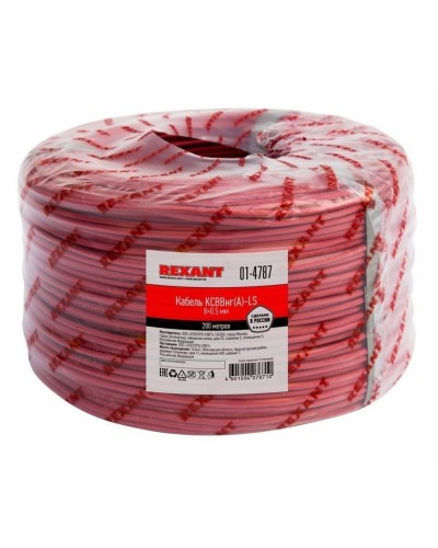 КСВВнг(А)-LS 8х0,5 (01-4787)(REXANT). Кабель не распространяющий горение при групповой прокладке, с пониженным дымо- и газовыделением. Rexant в Евпатории