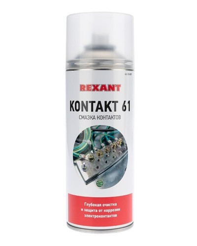 Смазка контактов KONTAKT 61, REXANT, 400 мл, аэрозоль (85-0007): Баллон с очистителем в Евпатории
