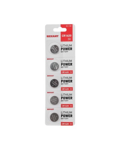 Литиевые батарейки CR1620 3 V 70 mAh (30-1105). Элемент питания. Rexant в Евпатории
