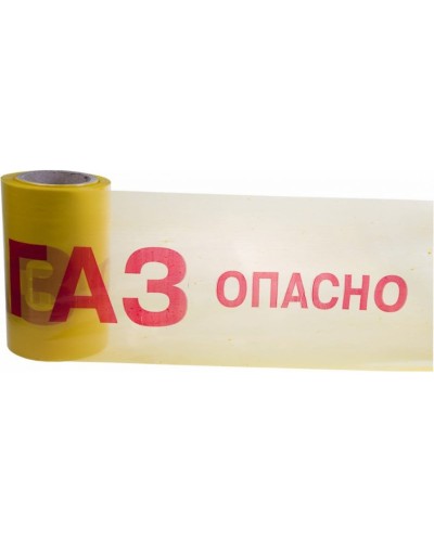Лента сигнальная «Опасно ГАЗ» 200 мм х 100 м REXANT, цвет желтый/красный (19-3040). Лента сигнальная предупредительная. Rexant в Евпатории