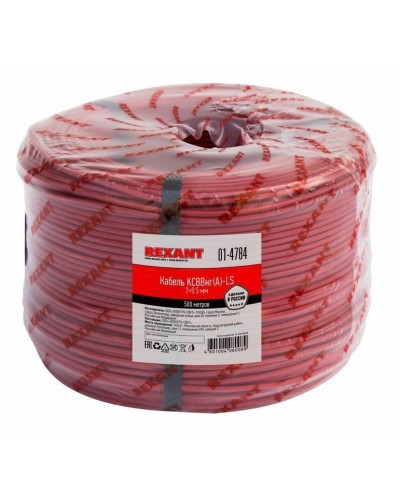 КСВВнг(А)-LS 2х0,5 (01-4784)(REXANT). Кабель не распространяющий горение при групповой прокладке, с пониженным дымо- и газовыделением. Rexant в Евпатории