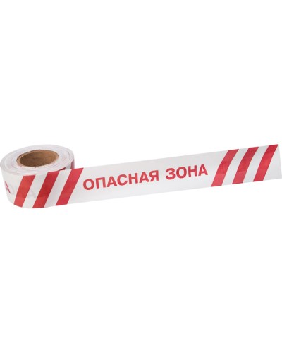 Лента оградительная «Опасная зона» 75 мм х 250 м REXANT, цвет белый/красный (19-3027): Лента оградительная в Евпатории