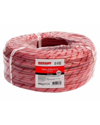 КСВВнг(А)-LS 20х0,5 (01-4793)(REXANT). Кабель не распространяющий горение при групповой прокладке, с пониженным дымо- и газовыделением. Rexant в Евпатории