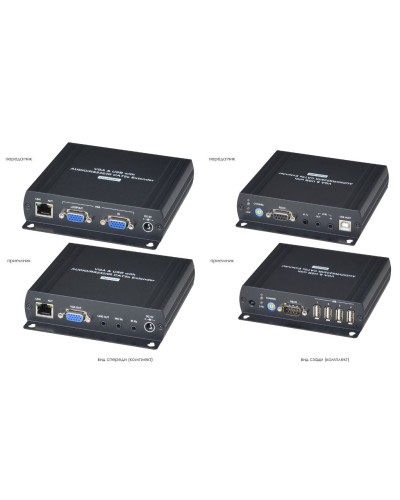 VKM04. Удлинитель VGA, клавиатуры, мыши. SC&T в Евпатории