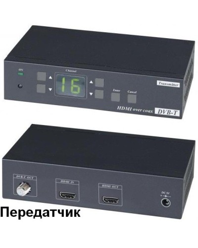 HE05CT. Удлинитель HDMI-сигнала. SC&T в Евпатории