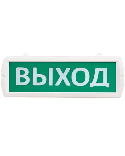Т 220-Д Выход. Оповещатель охранно-пожарный световой (табло). SLT в Евпатории