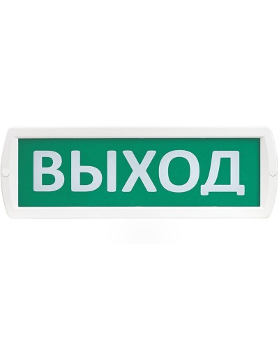 Т 12 Выход. Оповещатель охранно-пожарный световой (табло). SLT в Евпатории