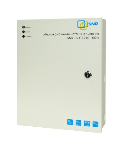 SNR-PS-C1210-D09U: Многоканальный источник питания 8x1.11А +1x5А, 12В DC, 10A в Евпатории