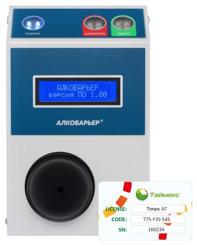Timex AT Pack 1. Алкотестер. Smartec в Евпатории