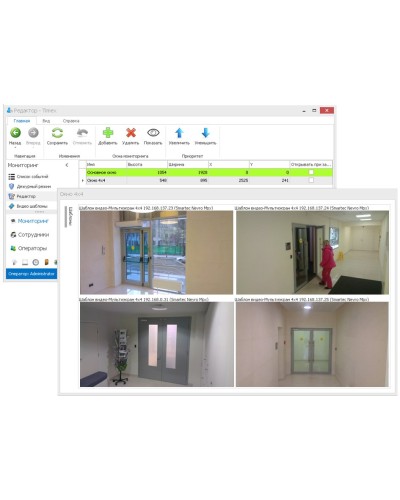Timex CCTV. Модуль контроля . Smartec в Евпатории