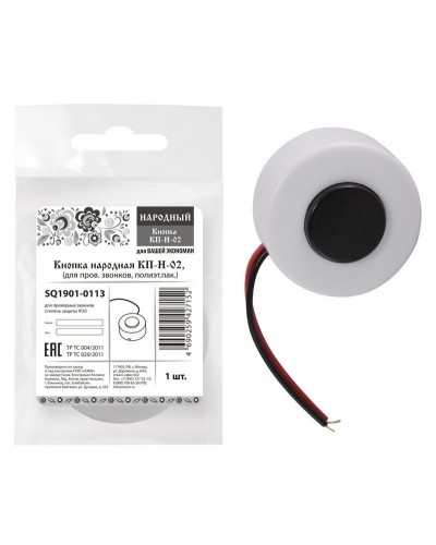 КП-Н-02 (SQ1901-0113). Кнопка для проводных звонков. TDM ЕLECTRIC в Евпатории