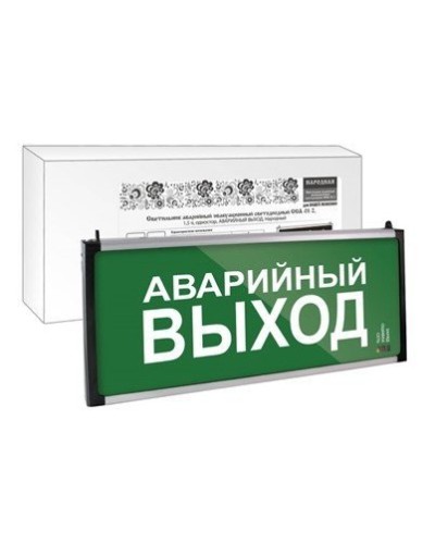 ССА-01-2 односторонний, 1,5ч АВАРИЙНЫЙ ВЫХОД (SQ0349-0012). Светильник аварийный эвакуационный светодиодный . TDM ЕLECTRIC в Евпатории