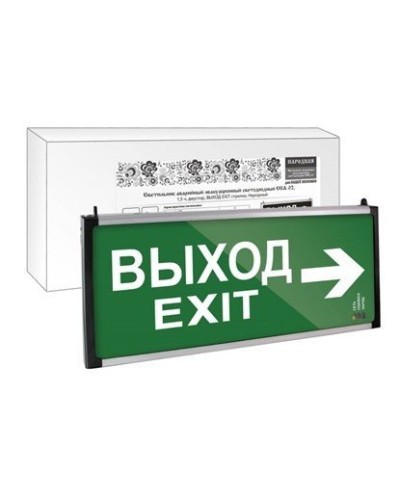 ССА-02 двусторонний, 1,5 ч ВЫХОД-EXIT стрелка (SQ0349-0010). Светильник аварийный эвакуационный светодиодный . TDM ЕLECTRIC в Евпатории