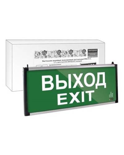 ССА-01-1 односторонний, 1,5ч ВЫХОД-EXIT (SQ0349-0011). Светильник аварийный эвакуационный светодиодный . TDM ЕLECTRIC в Евпатории