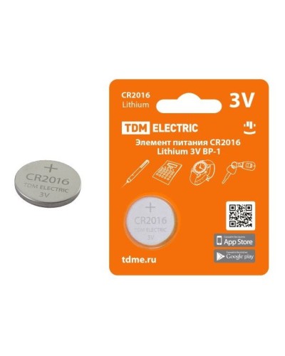 CR2016 Lithium 3V BP-1 TDM (SQ1702-0097). Элемент питания. TDM ЕLECTRIC в Евпатории