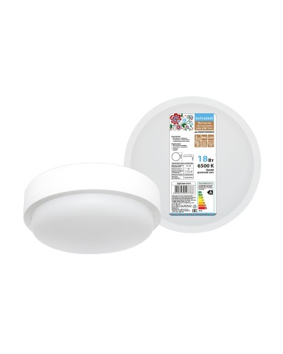 ДПП 3901 18Вт 6500К IP65 белый круг (SQ0366-0141). Светодиодный светильник LED. TDM ЕLECTRIC в Евпатории