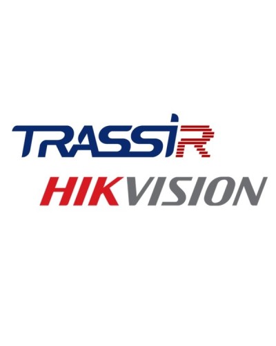 TRASSIR Hikvision ACS. Программное обеспечение для IP-систем видеонаблюдения. Trassir в Евпатории
