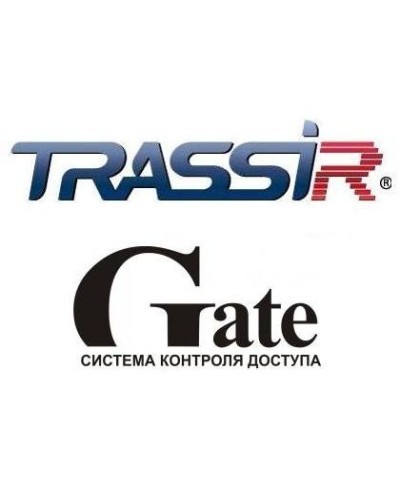 TRASSIR GATE. Программный модуль (дополнительная функция к основному ПО). Trassir в Евпатории