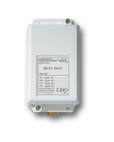 БК-2V. Блок коммутации домофона. VIZIT в Евпатории