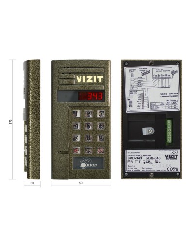 БВД-343RCPL. Вызывная панель цветная. VIZIT в Евпатории
