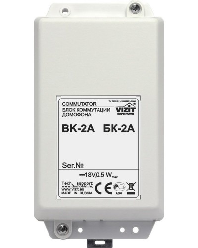 БК-2А. Блок коммутации домофона. VIZIT в Евпатории