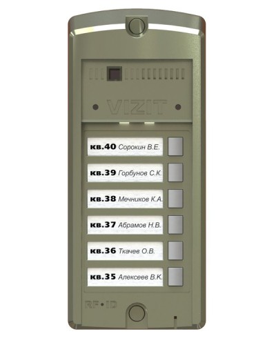 BS-306-6. Блок вызова домофона. VIZIT в Евпатории