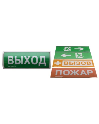 Табло-ПРО. Оповещатель пожарный световой радиоканальный. Аргус-Спектр в Евпатории